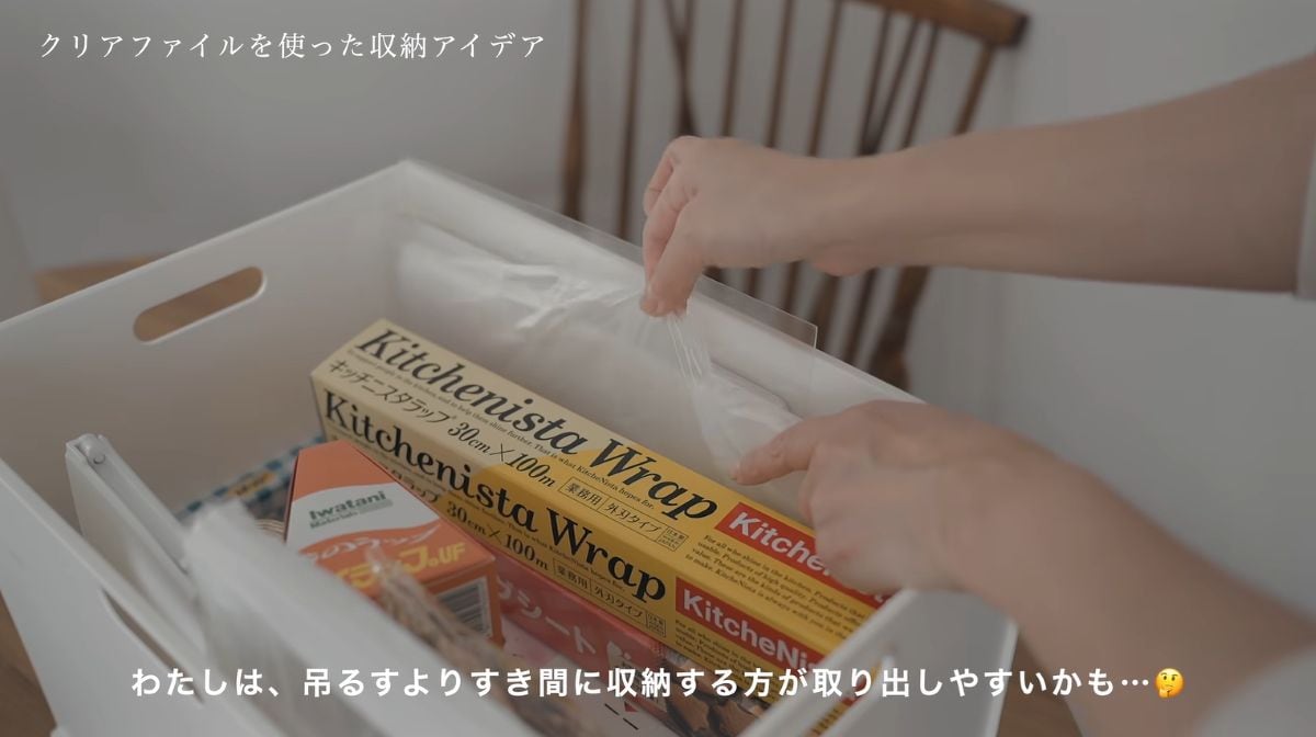クリアファイルが便利な収納グッズに変身！