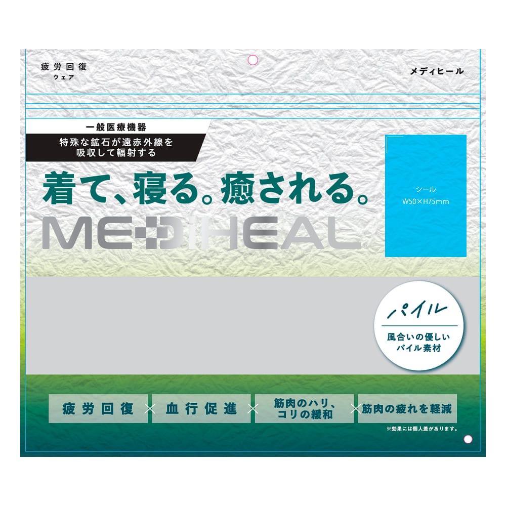 画像出典：ワークマン公式 ※株式会社ワークマンから画像使用の許諾を得ています。