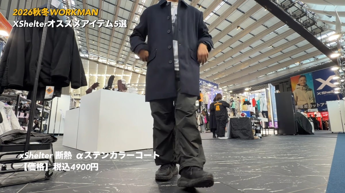 ビジネスでも大活躍！オンオフ使える高機能ステンカラーコート