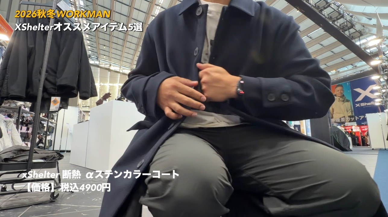 オフィスウェアの選択肢に！仕事から普段使いまでOK