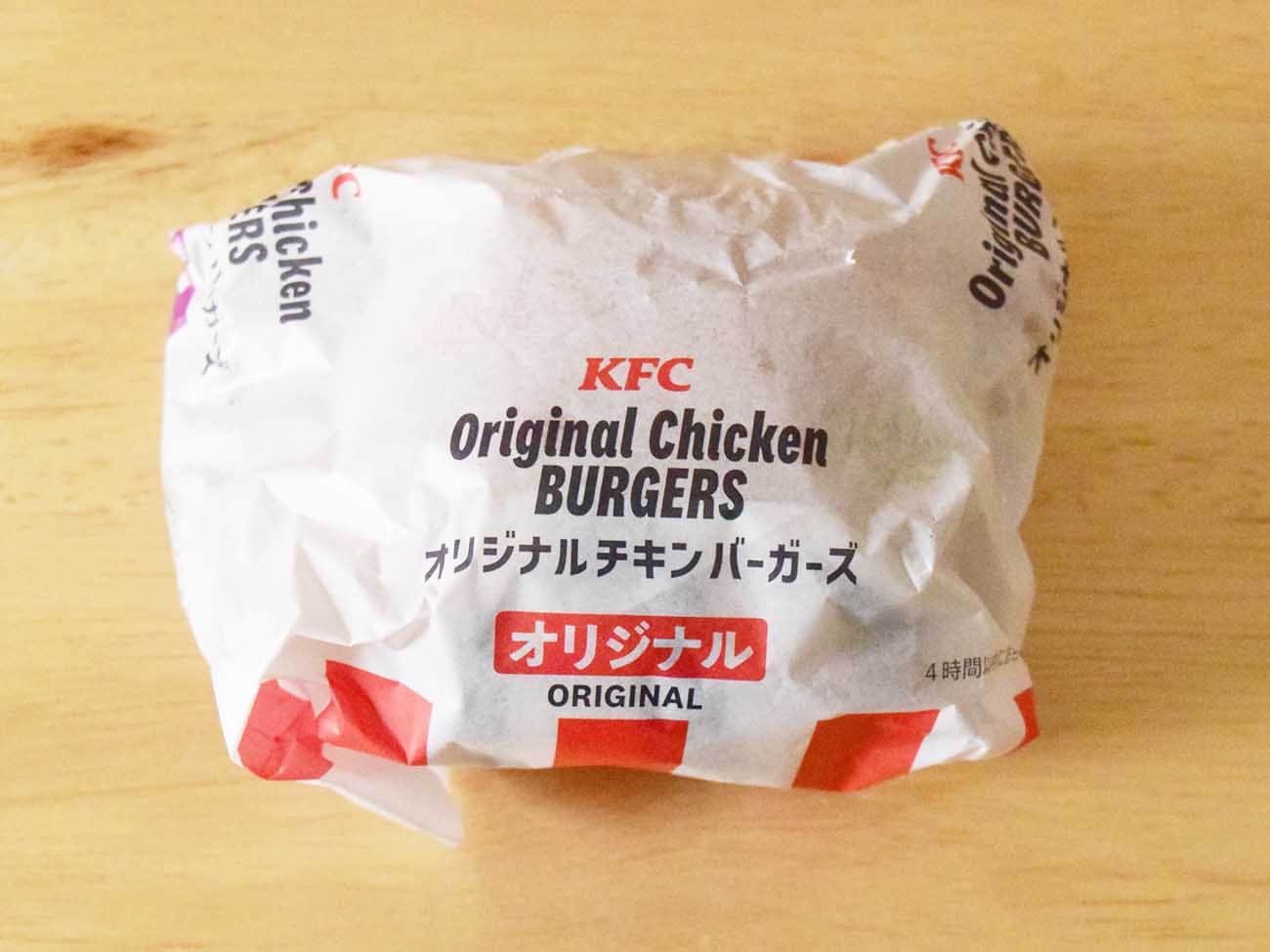 ケンタッキー「オリジナルチキンバーガー」