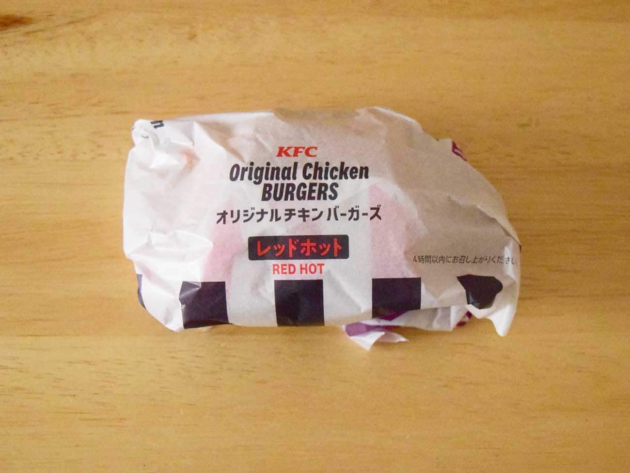 ケンタッキー「オリジナルチキンレッドホットバーガー」