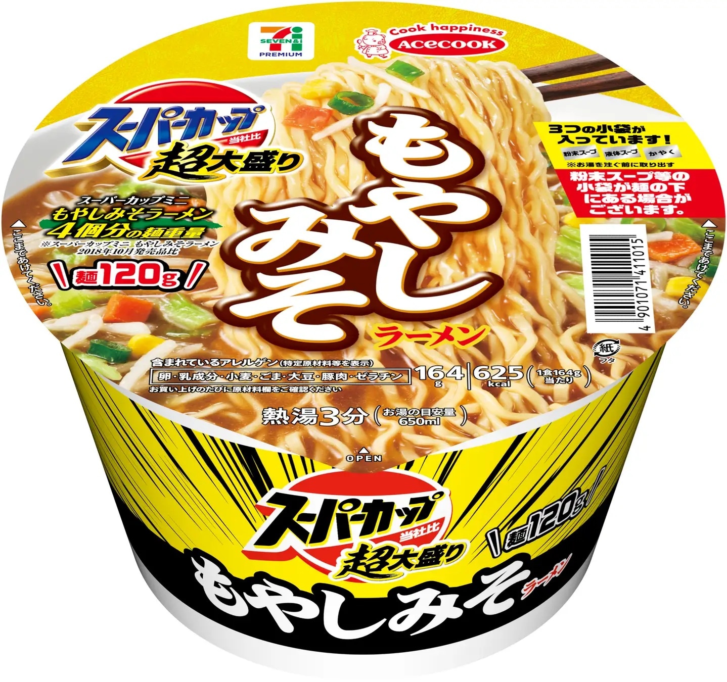 画像出典：PRTIMES（https://prtimes.jp/main/html/rd/p/000001290.000155396.html）