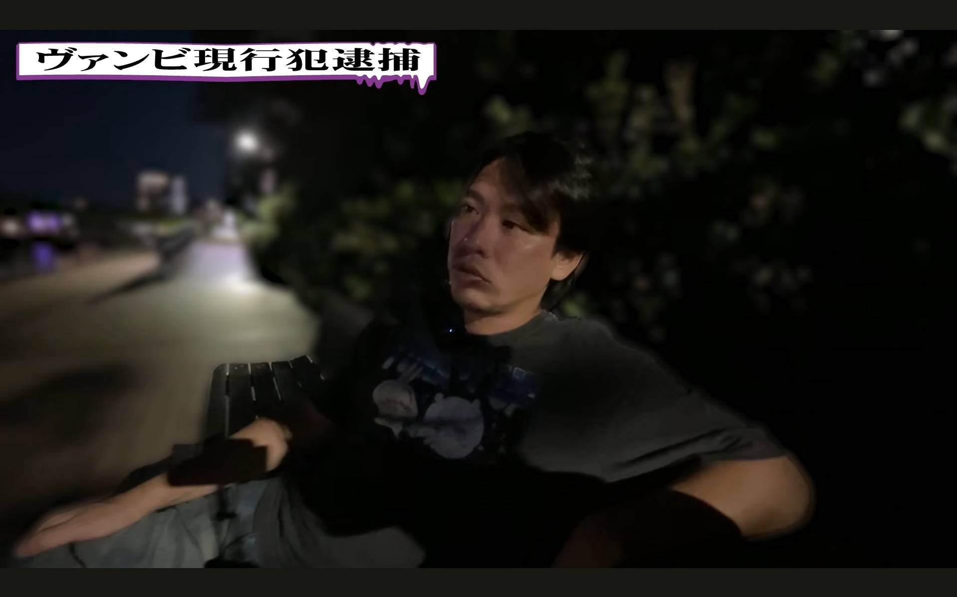 画像出典：YouTube（https://www.youtube.com/watch?v=Ofc1dqf5hDo）