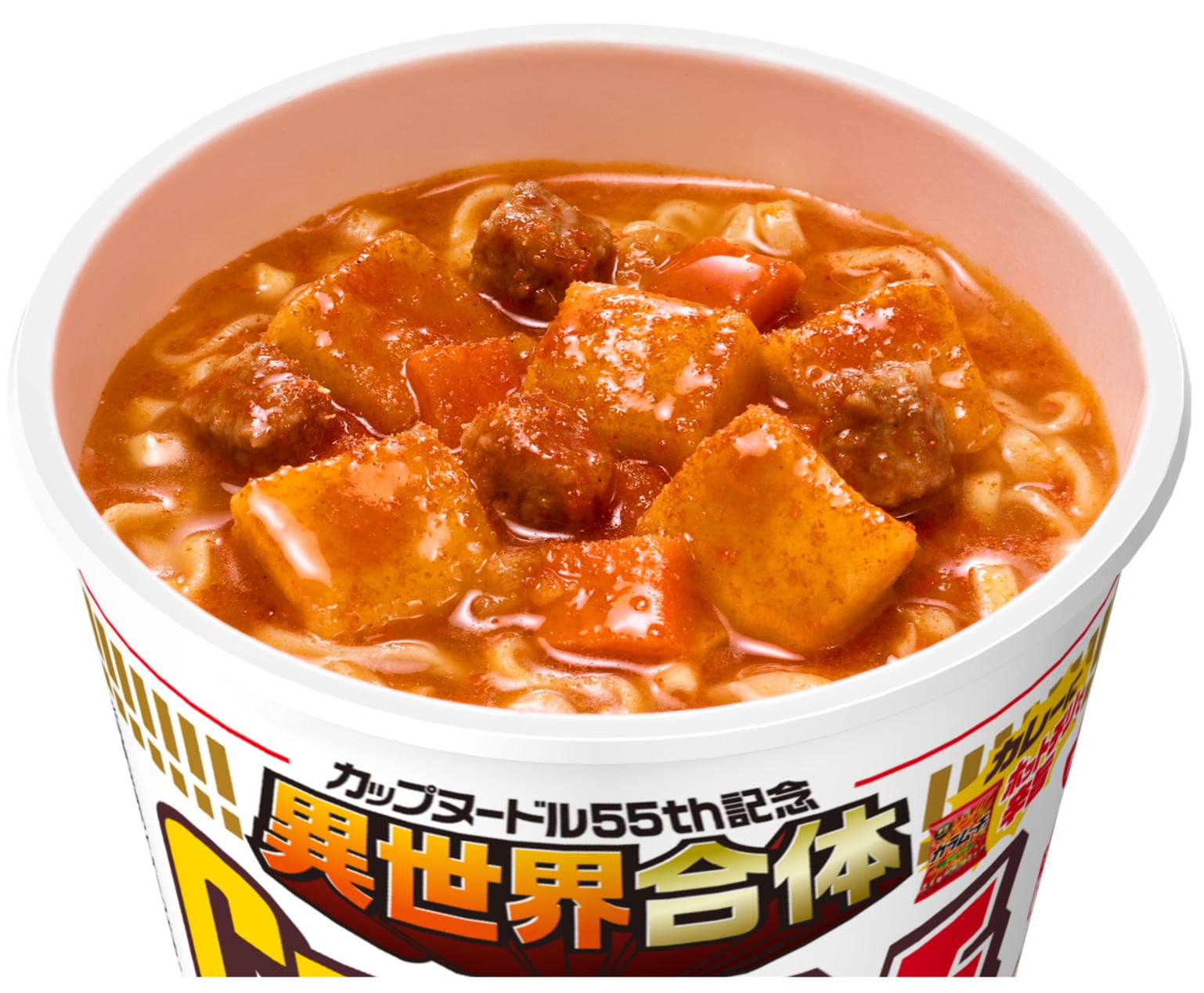 カップヌードル 異世界合体シリーズ カレー & カラムーチョ