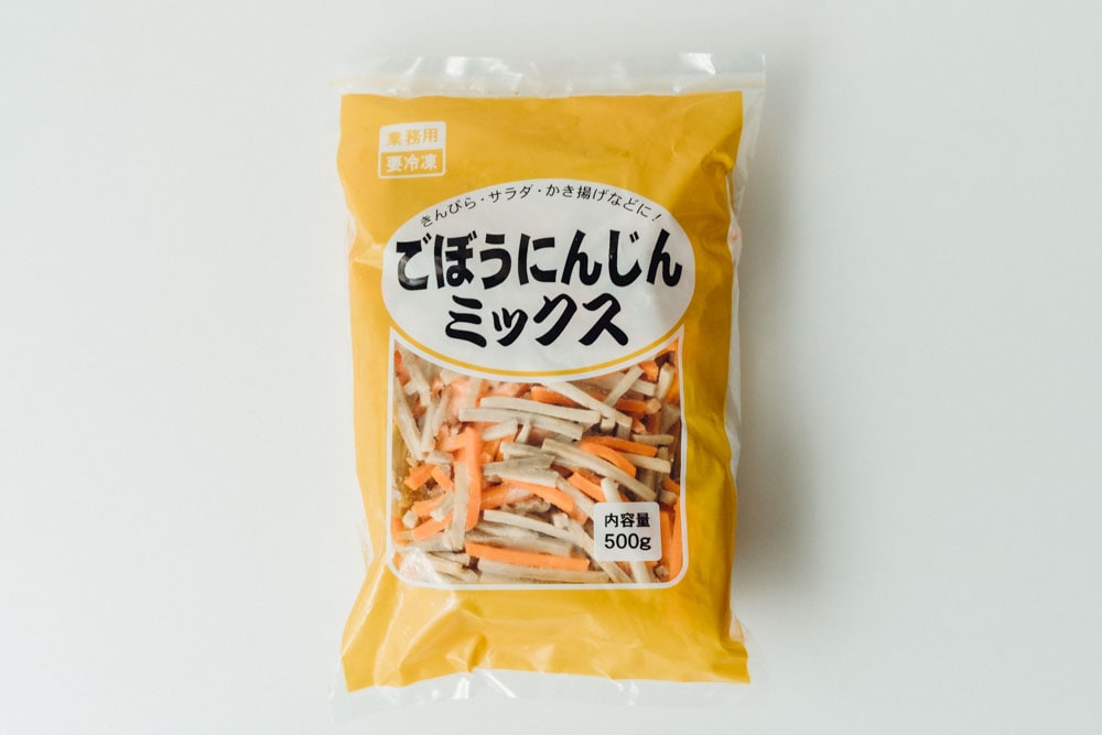 ゴボウニンジンミックス