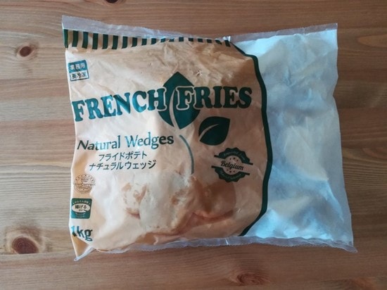 業務スーパーの「フライドポテト ナチュラルウェストウェッジ」は1kg195円！