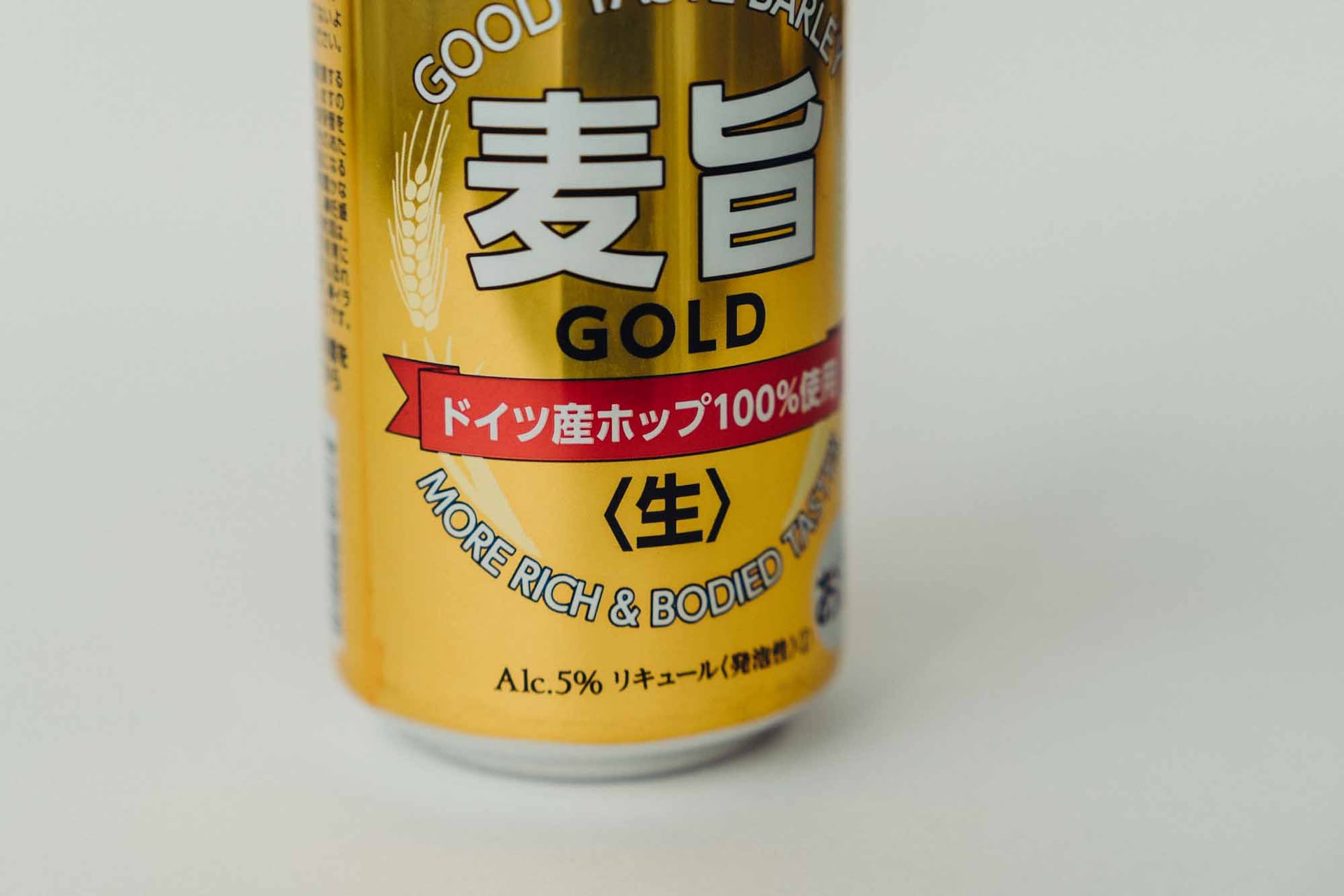 麦旨