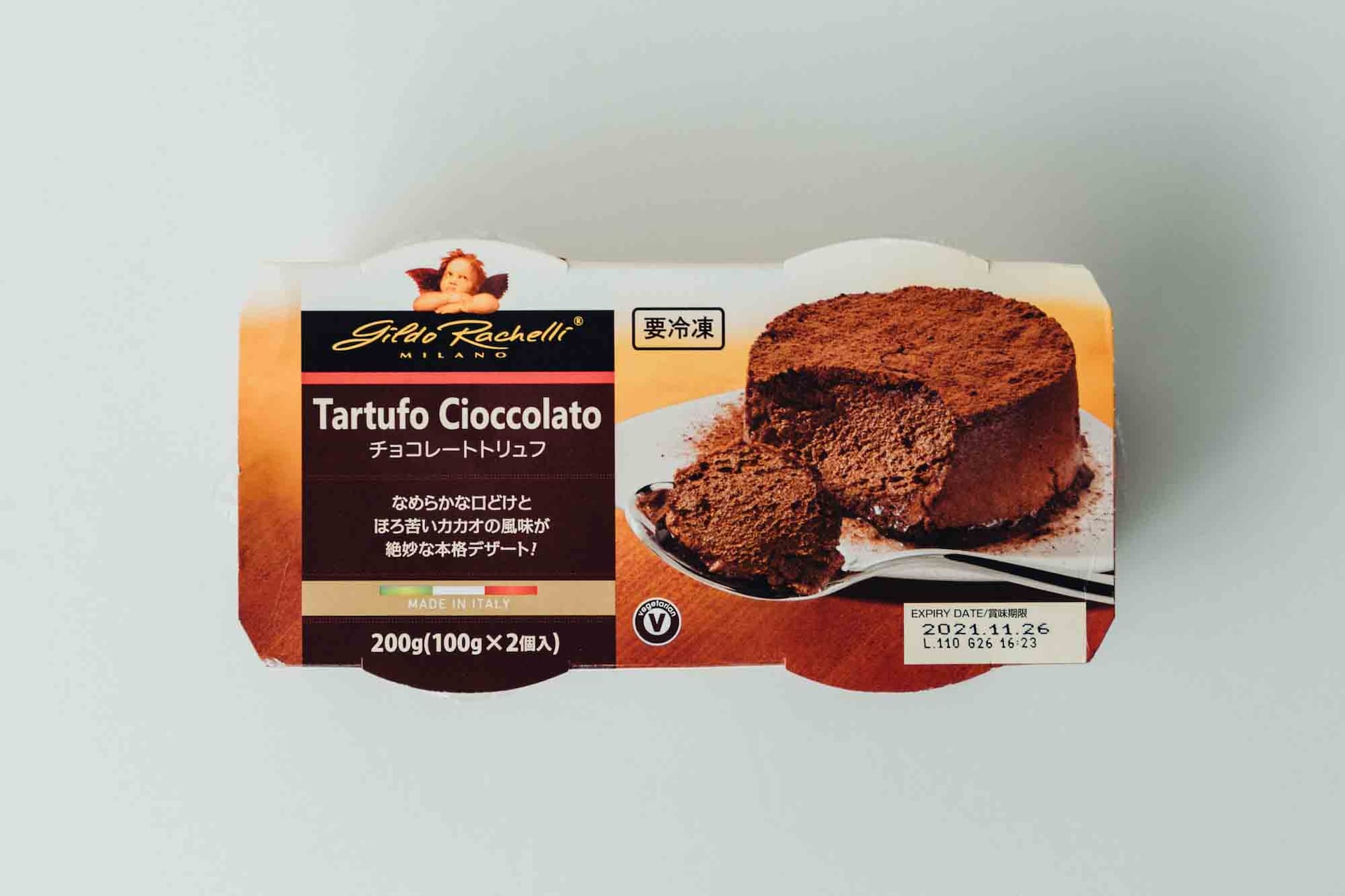 チョコレートトリュフ