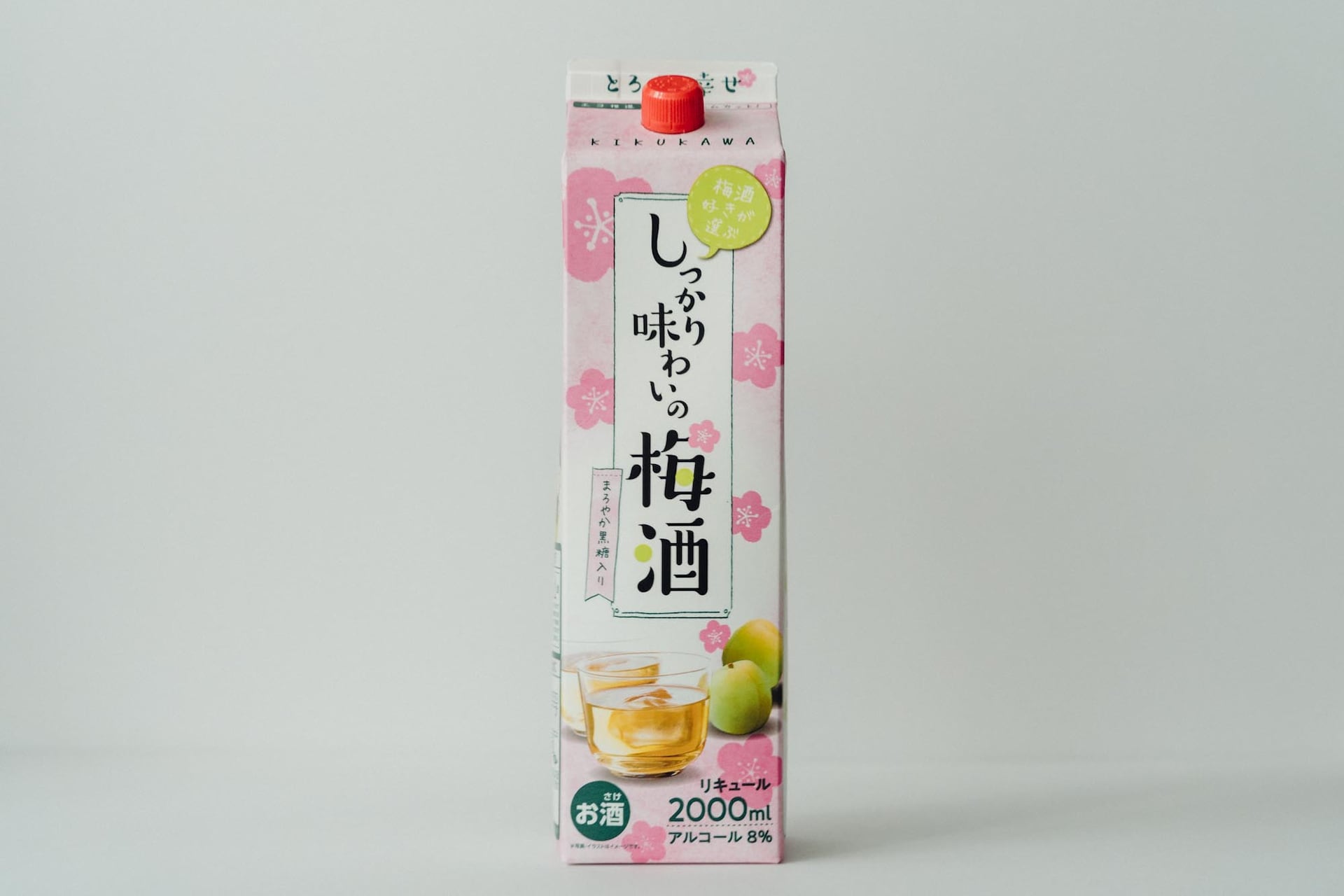梅酒