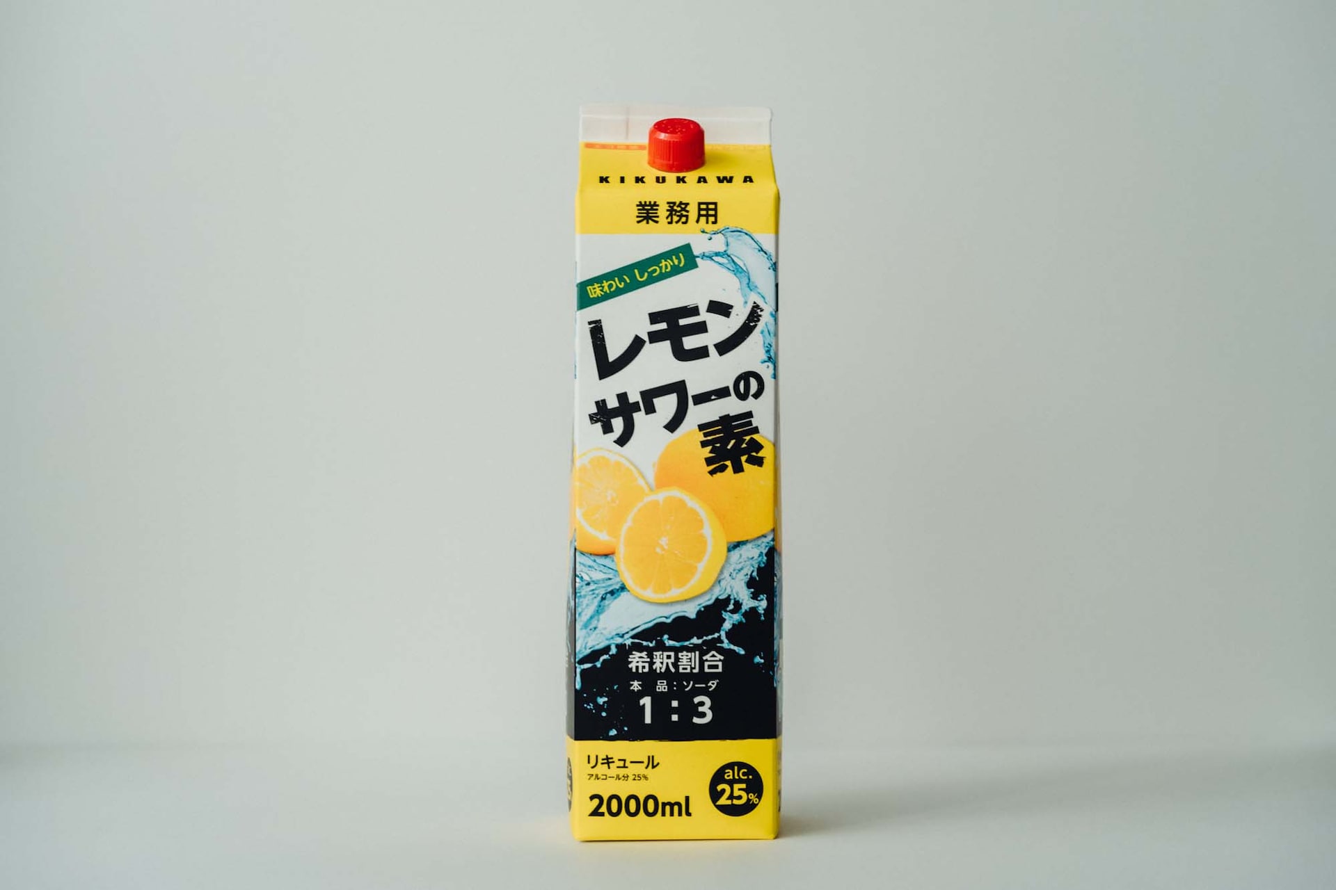 レモンサワー