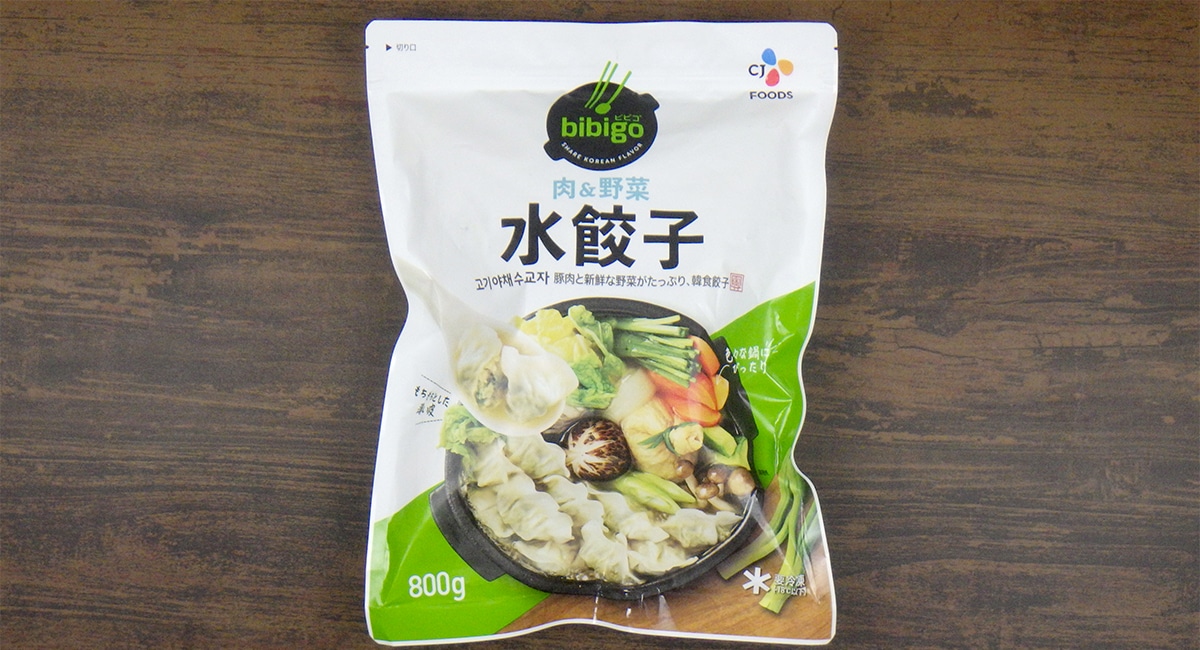 コストコの冷凍「bibigo（ビビゴ）水餃子」はもちもちで美味しい！おすすめのタレは？焼き方＆アレンジレシピ