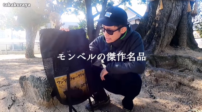 モンベル「メッシュギアコンテナ」はコスパ最高の名品！全種類複数持ちハイカーが比較