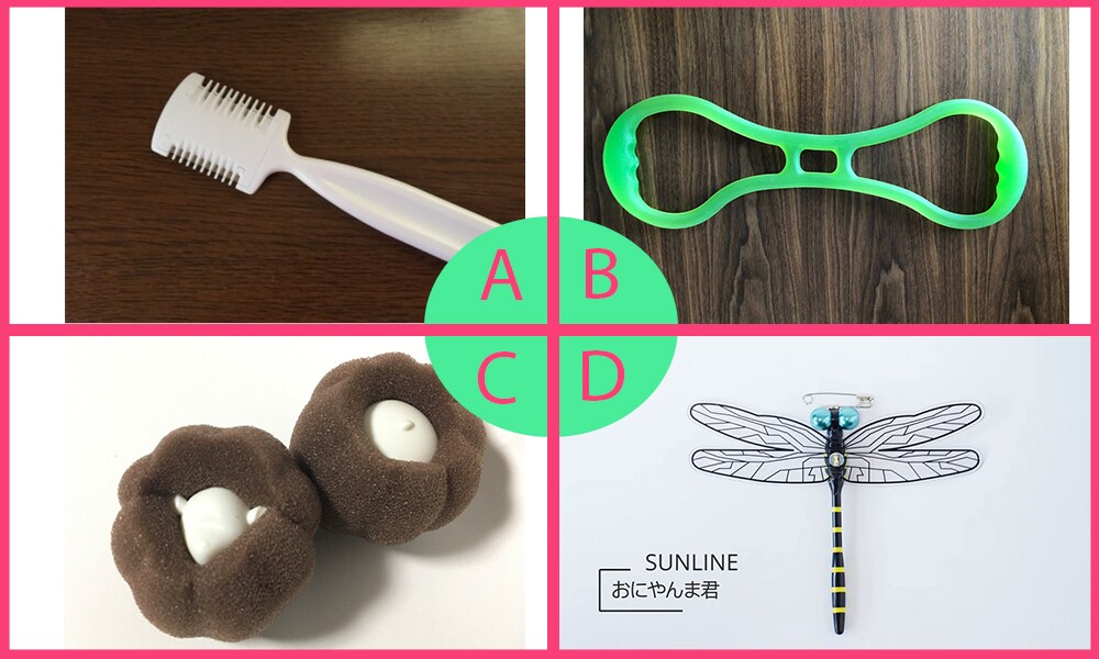 この中で実は「洗濯用品」なのはどれ？