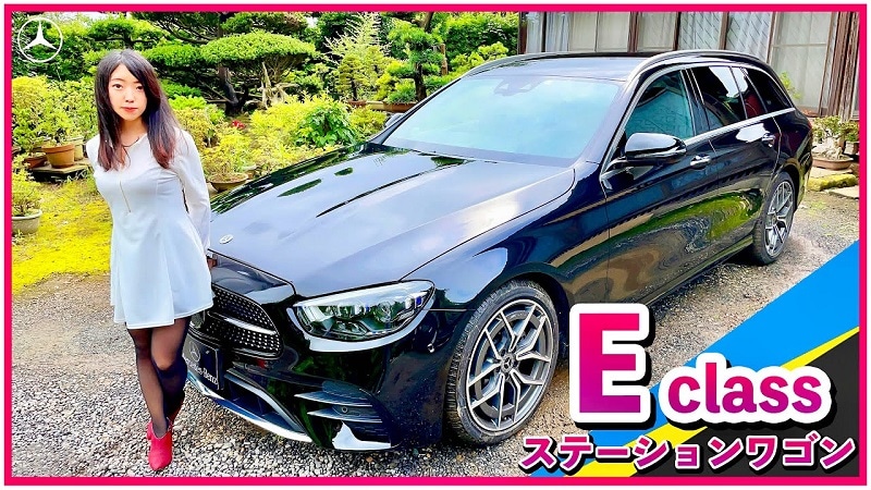 存在感ありすぎ！【ベンツ】「E200ステーションワゴン」は安全性と快適性が◎