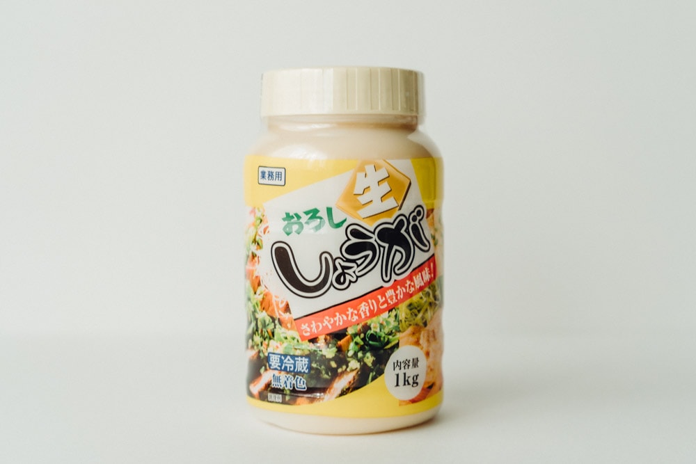 おろし生生姜