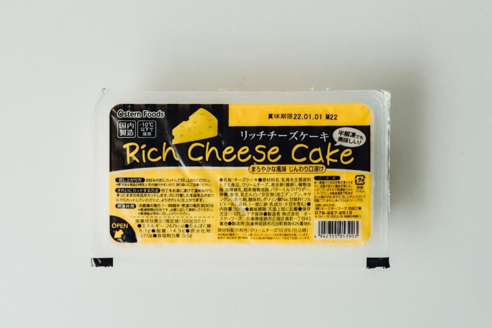 リッチチーズケーキ