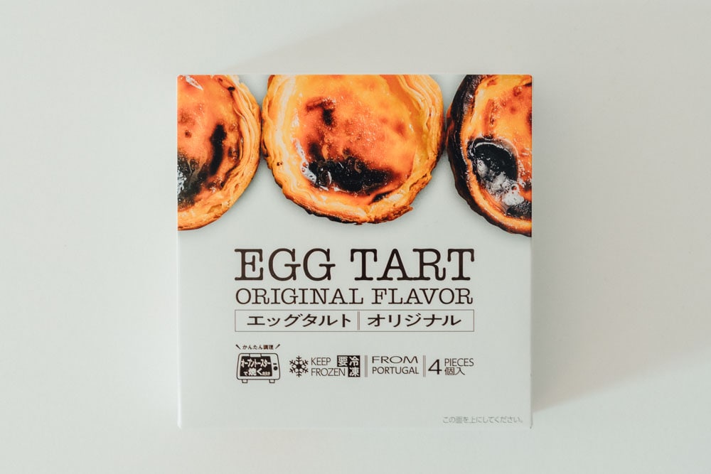 エッグタルト