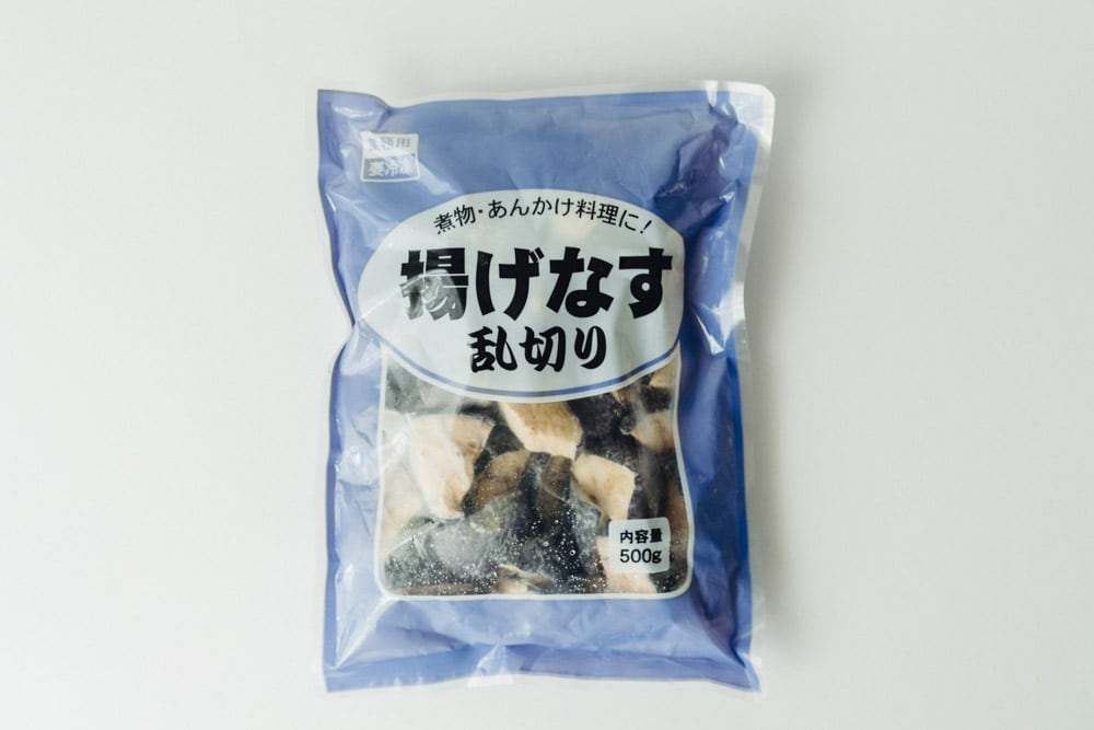 揚げなす乱切り