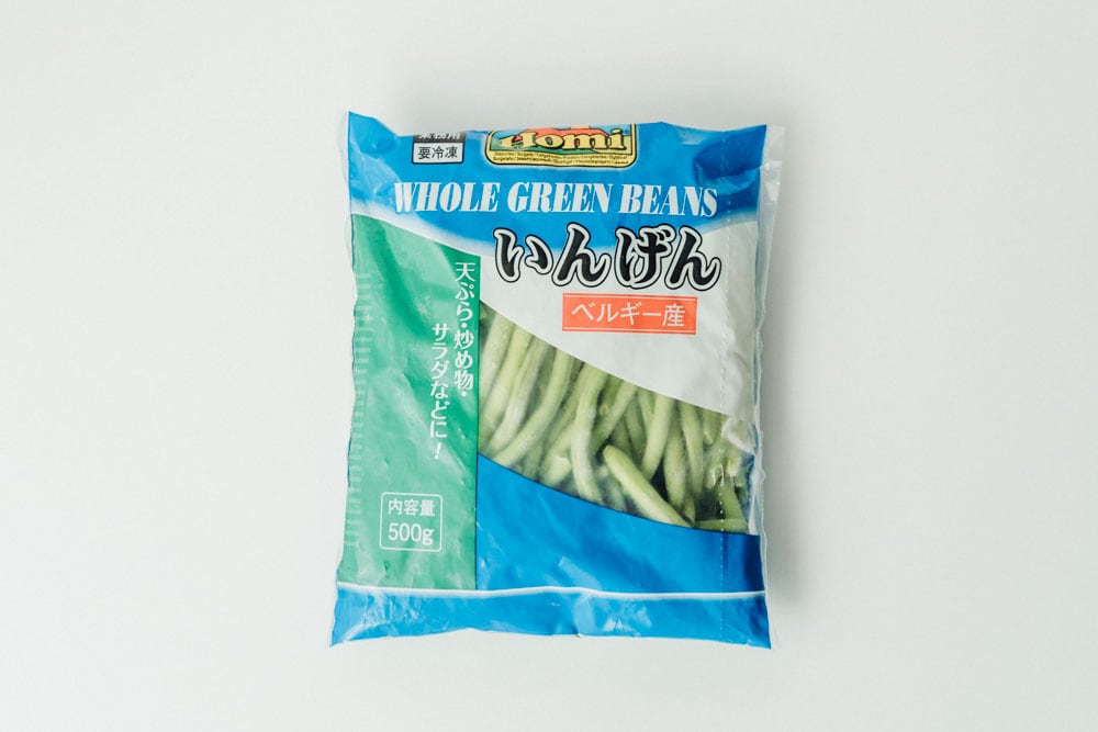 いんげん