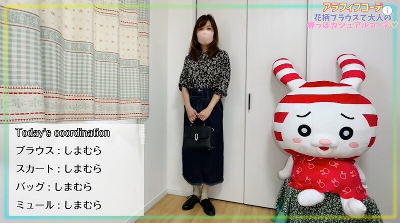 【しまむら】着回し力◎ブラックの「花柄ブラウス」で50代の大人カジュアルコーデ