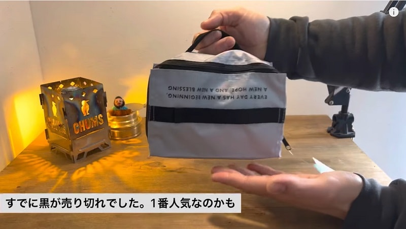 ダイソーの「保冷温ランチバニティバッグ」が110円！通勤通学にキャンプまで使える