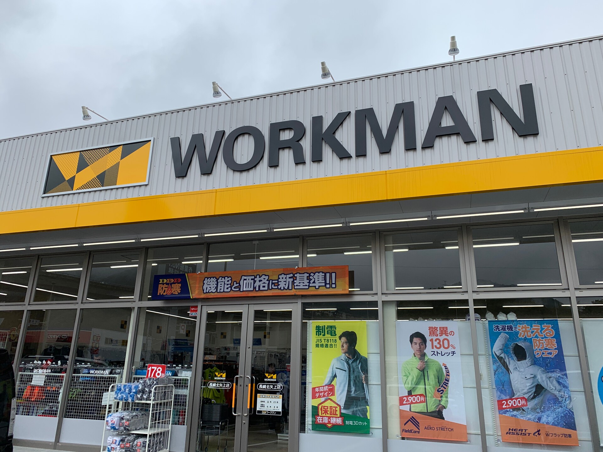 2022年春の新作！ワークマン「トラベルシェルピステ」は撥水性と2WAY袖に注目