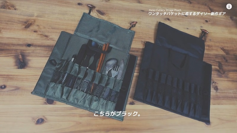 100均のカトラリーケース5選！キャンプで使える収納ポーチやセットを厳選