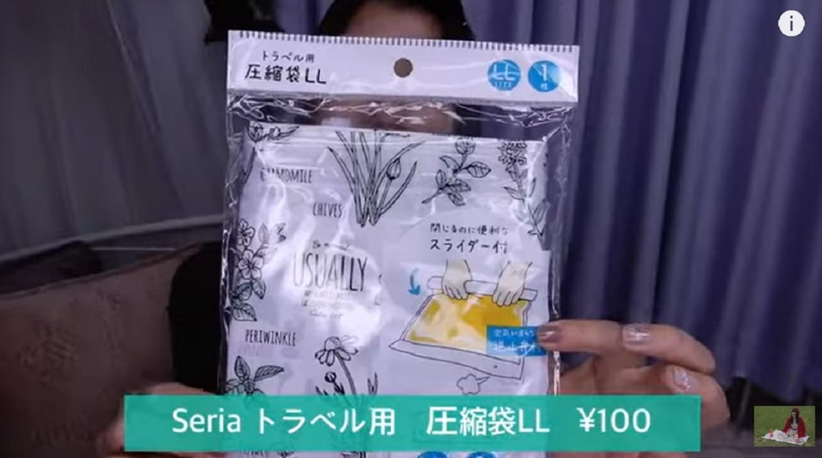 100均の圧縮袋4選！掃除機なしで使える衣服用や食品用がおすすめ◎