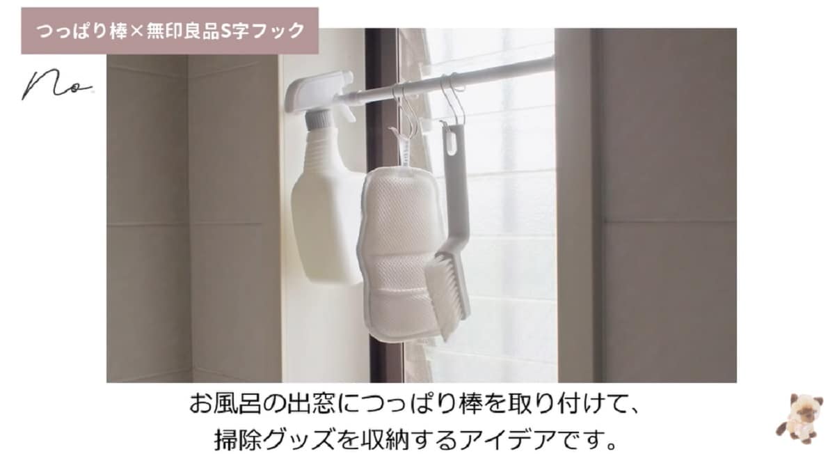 100均の突っ張り棒収納アイデア6選！キッチンや棚など家中どこでも有効活用◎