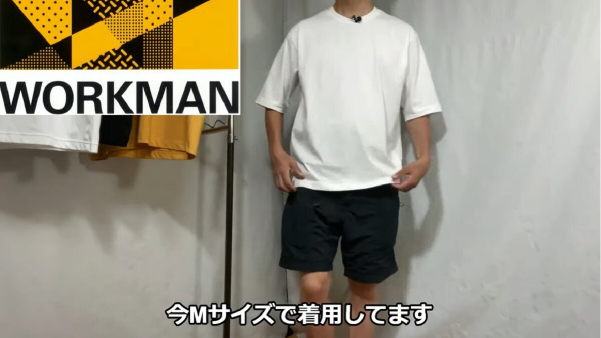 【ワークマン】ポイントはサイズ選びにあり◎夏に使える接触冷感Tは980円でも優秀