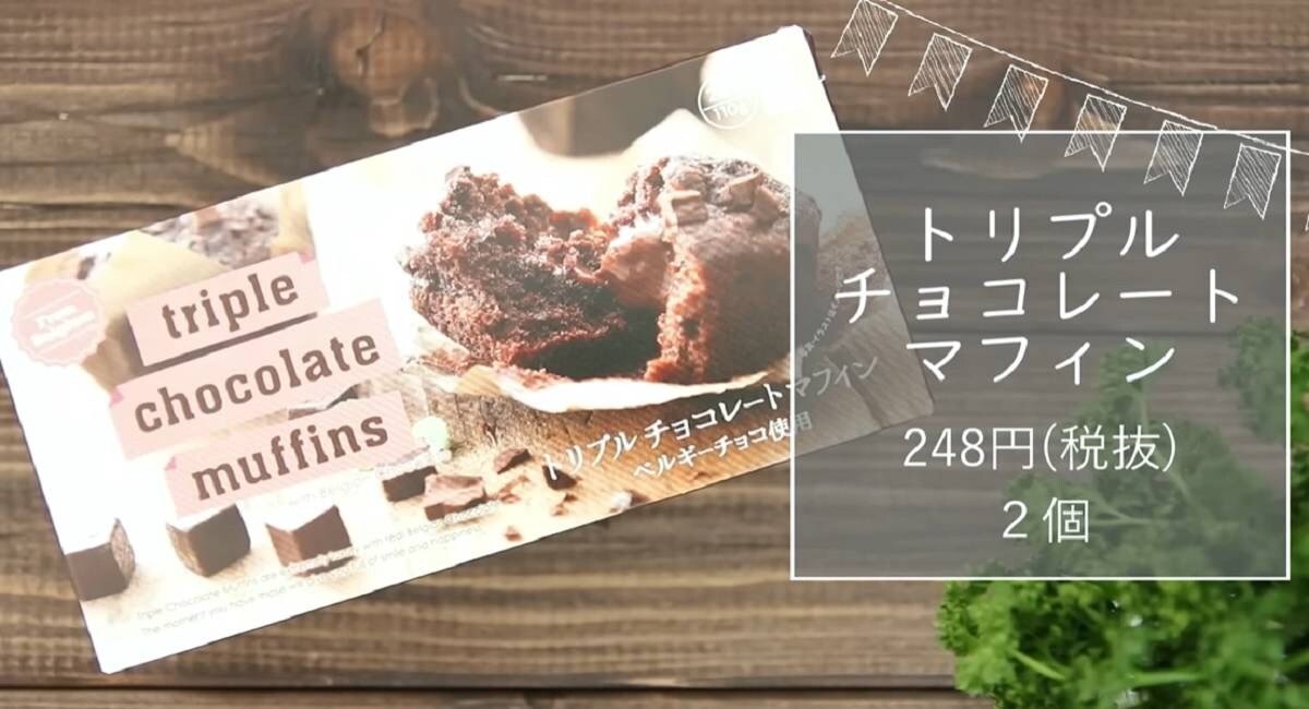 業務スーパー「お菓子」人気ランキング！1位は超ビッグサイズなスナック！