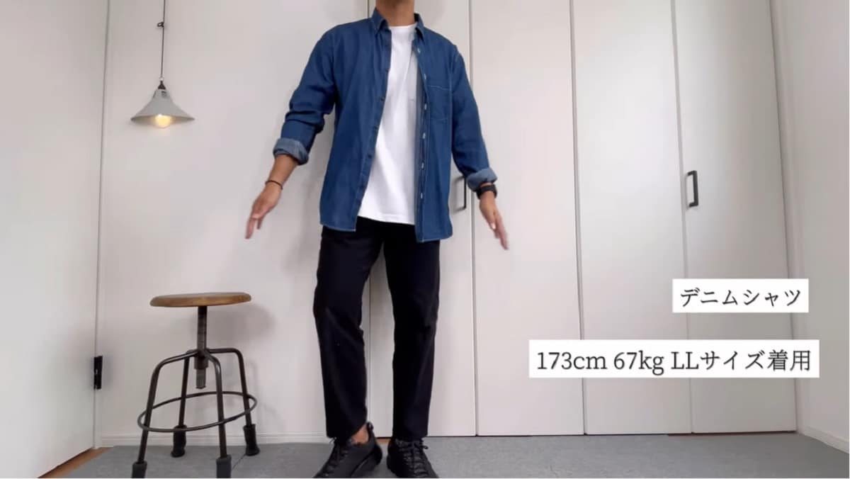 絶対に1枚買うべき！【ワークマン】のデニムシャツは秋から来年春まで活用できる！？