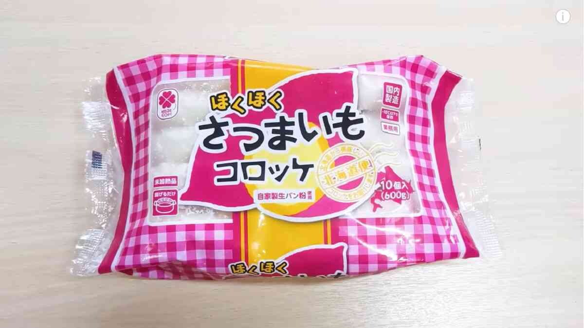 業スー「400円以下の冷凍食品」ランキング！1個25円のコロッケを抑えたのは？