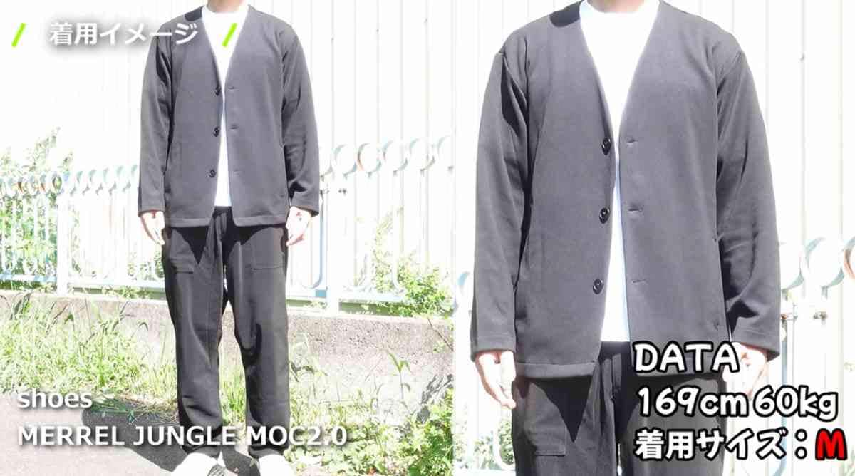 2022秋の新作は【ワークマン】ぽくない？ダンボールカーディガンが大活躍の予感