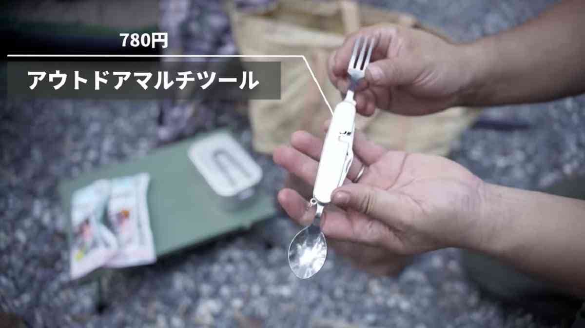 【ワークマン】で買えるかわいいプチプラマルチツールが◎これならULキャンプもOK