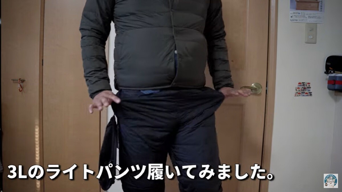 【ワークマン】ダウンなのに洗える！フュージョンダウンパンツが今年も人気