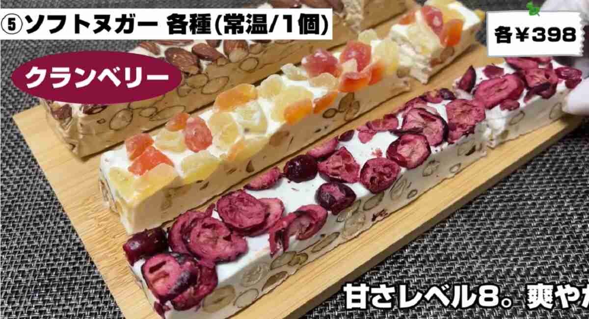 【業務スーパー】クリスマスに食べたい「お菓子」3選・定番ジンジャークッキーも