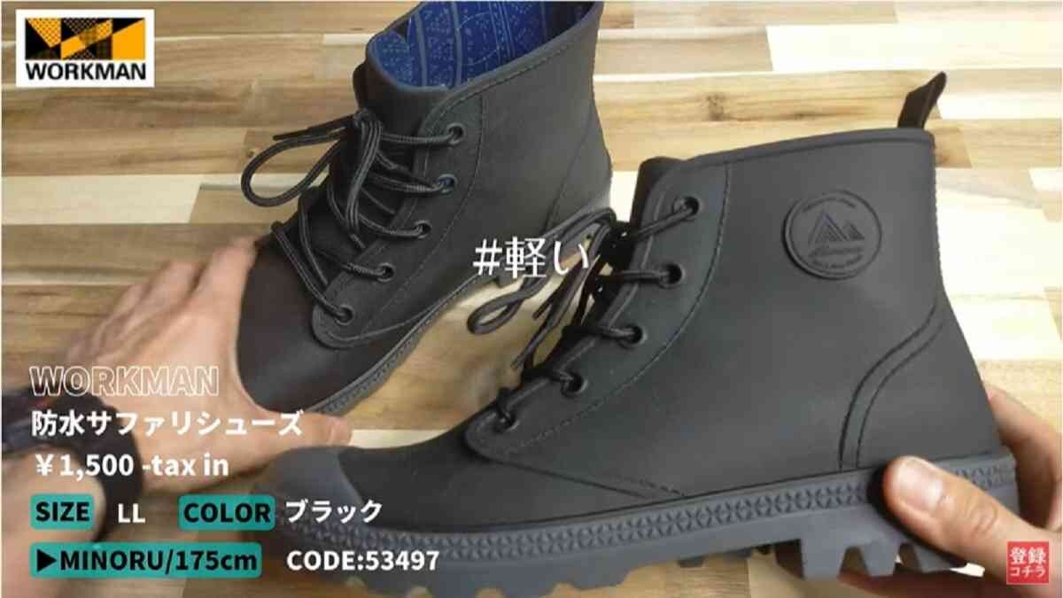 【ワークマン】真冬のツーリングに「バイク用シューズ」おすすめ3選・防水シューズ