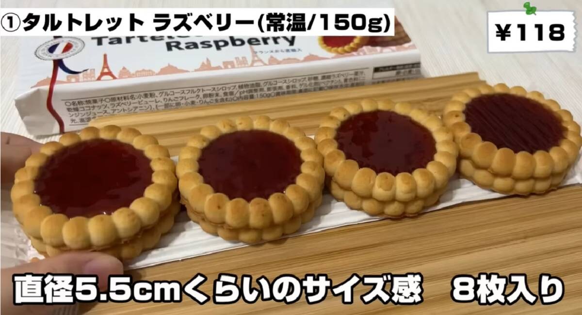 【業務スーパー】海外「直輸入」菓子おすすめ3選・世界の味を楽しめる