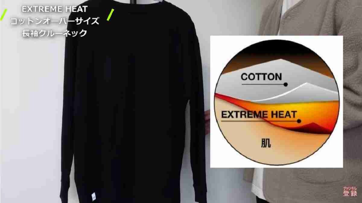 【ワークマン】40代マニアが買ってよかった冬インナー！《2022新商品》3選・吸湿発熱素材やフリースも！