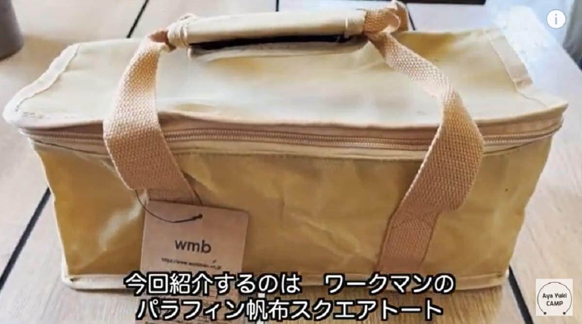【ワークマン】釣りやキャンプに使えるおすすめバッグ3選！キャンパーが推薦する万能バッグとは