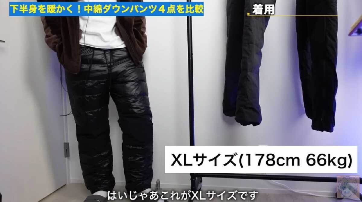 軽量で保温力！冬の防寒パンツ3選・人気の「NANGA」など30～40代メンズにおすすめのアイテムは？