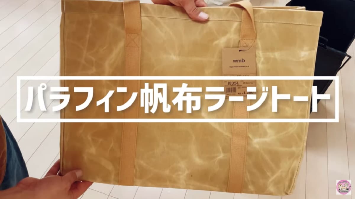 【ワークマン】帆布シリーズは撥水でキャンプや釣りにおすすめ！大容量トートバッグやシート3選