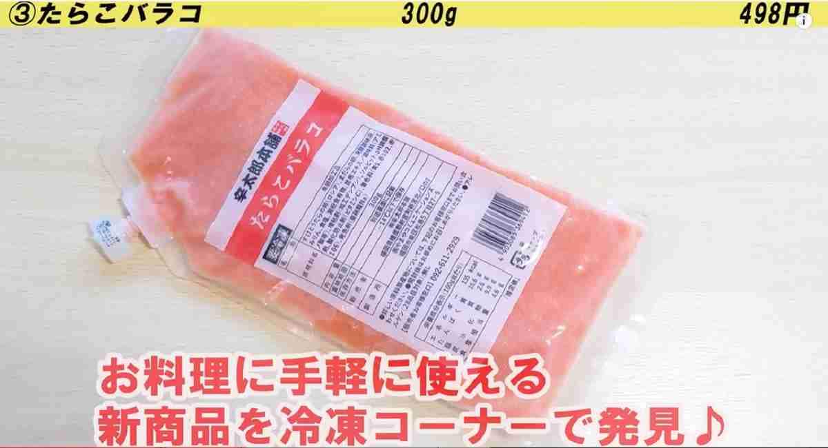 【業務スーパー】マニアが買ってよかった調味料とは？時短にもなるおすすめ商品3選