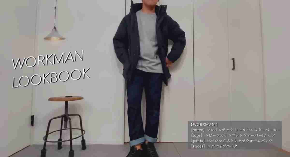 【ワークマン】おしゃれな冬のあったかパンツ3選！本格デニムや高級感あるスーツなど1500円～買える