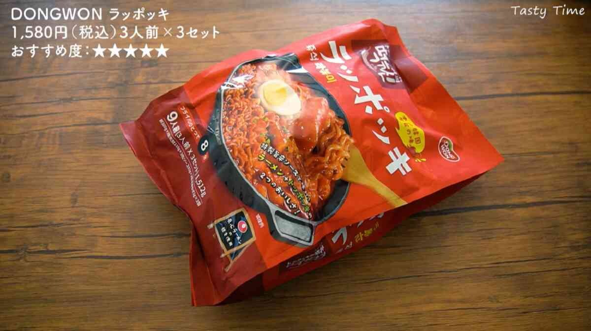 【コストコ】冬にうれしい韓国食品！トッポギラーメン「ラッポッキ」やダシダにキムチなどアレンジが効く3選