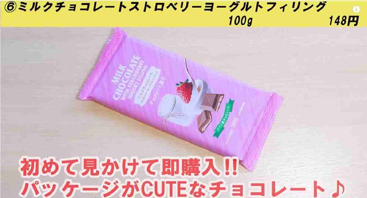 【業務スーパー】マニアが買ってるお菓子3選・チョコもクッキーも安い！127円～買える