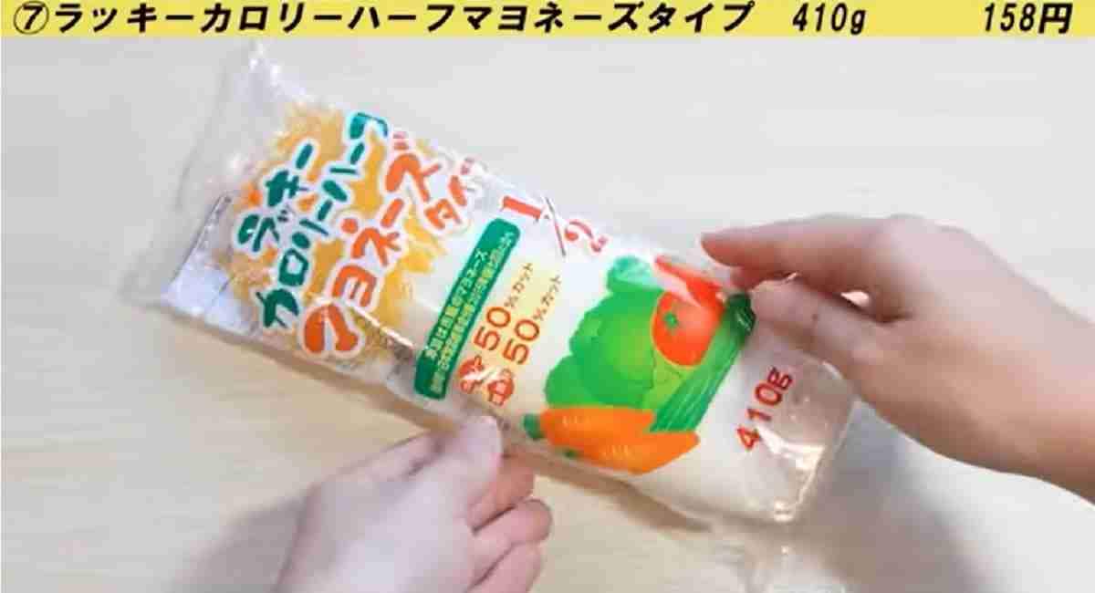 【業務スーパー】マニアがリピ買い！「実は優秀な調味料3選」カロリー＆脂肪分50％カットのマヨが170円
