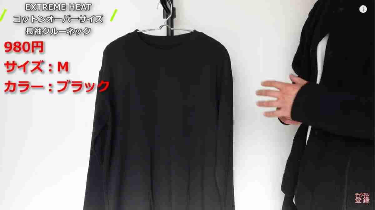 【ワークマン】780円からそろう冬の防寒アイテム3選！インナーなどマニアが買ってよかったお買い得品紹介